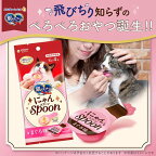 銀のスプーン おやつ にゃんＳｐｏｏｎ ２種のアソート 鶏ささみ＆シーフード味 猫用 10g×10本
