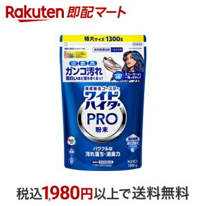 ChnC^[@PRO@@߂p 1300g yChnC^[z