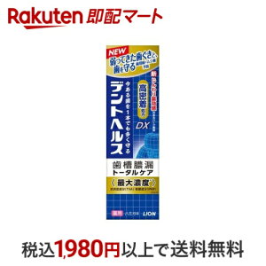 fgwX pn~KL DX 85g yfgwXz (n~KL)