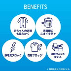 レノア 超消臭 抗菌 柔軟剤 みずみずしく香る フレッシュグリーン 超特大 詰め替え 1335ml