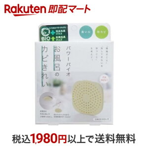 RWbg p[oCI C̃Jrꂢ 1R yoCI(BIO)z hJrEJrƂ