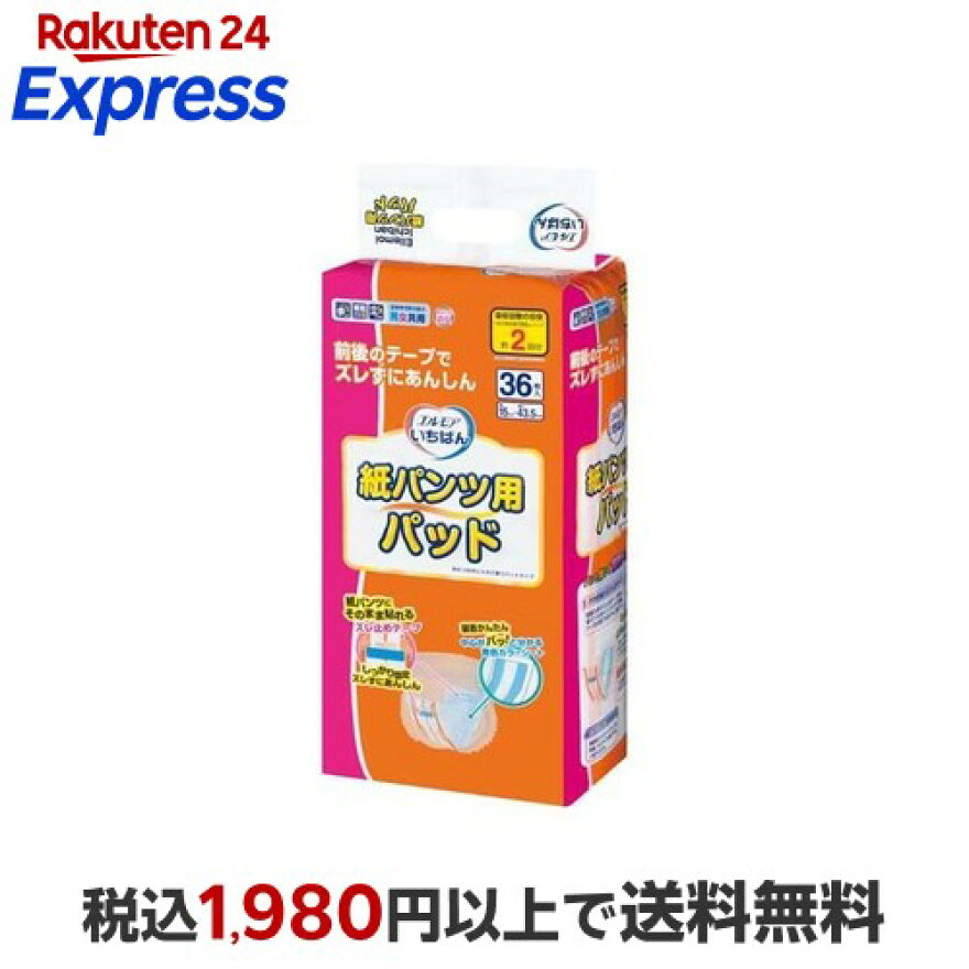 エルモアいちばん紙パンツ用パッド36枚入