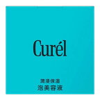 キュレル潤浸保湿泡美容液120g