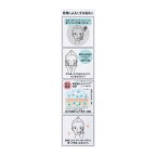 キュレル潤浸保湿泡美容液120g