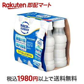 【最短当日配送】 届く強さの乳酸菌W(ダブル) ガセリ菌 CP2305株 100ml*6本入 【カルピス由来の乳酸菌科学】 乳酸菌飲料(乳酸飲料)