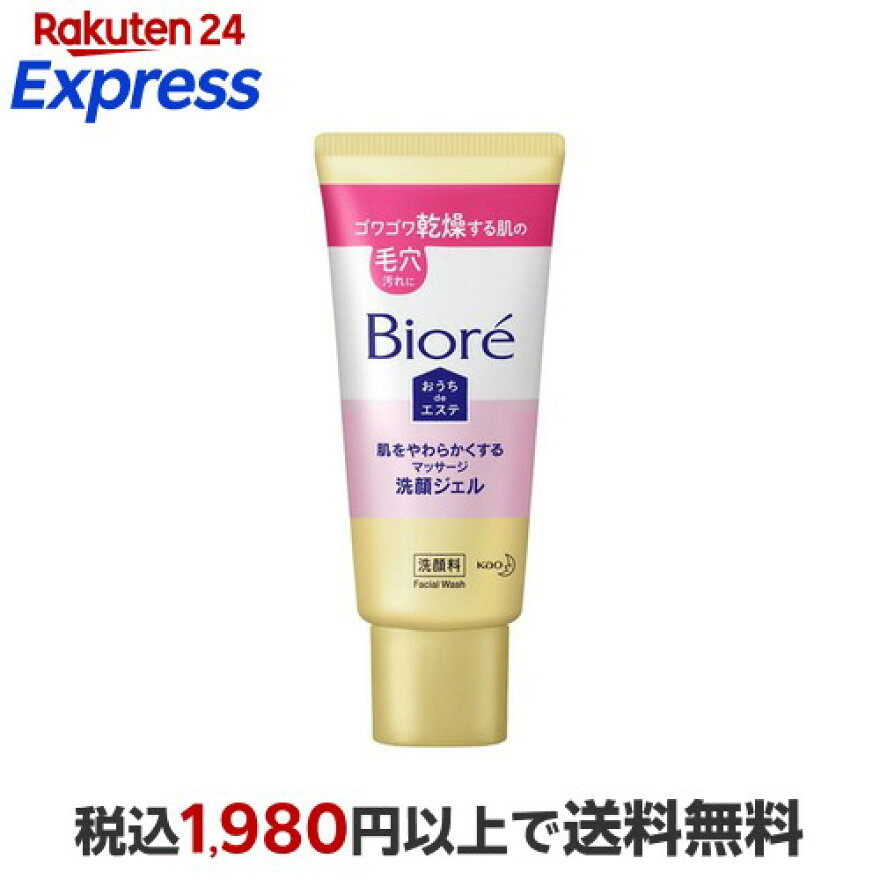 ビオレ おうちdeエステ 肌をやわらかくするマッサージ洗顔ジェル ミニ 60g