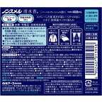 ノンスメル 清水香 ハーバルフレッシュの香り 本体 400ml