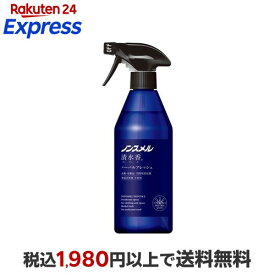 ノンスメル 清水香 ハーバルフレッシュの香り 本体 400ml 【ノンスメル】 消臭・芳香剤