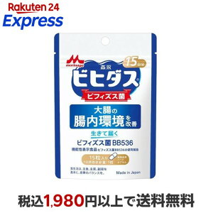 �r�q�_�X�����ē͂��r�t�B�Y�X��BB536 15���� 15�� ���_�ۗ�