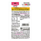 グミサプリ ビタミンC  20日分 40粒