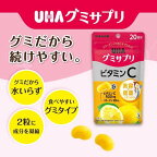 グミサプリ ビタミンC  20日分 40粒