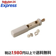 エレコム 睡眠用耳栓 薄型 横向き寝 水洗い可 ベージュ 1個 日用品 便利グッズ
