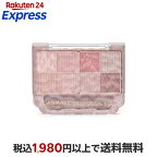 キャンメイク プティパレットアイズ 01 2.0g
