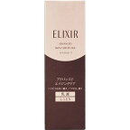 エリクシール アドバンスド エマルジョン T II 乳液 しっとり 保湿  乾燥小ジワ 130ml
