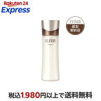 エリクシール アドバンスド エマルジョン T II 乳液 しっとり 保湿  乾燥小ジワ 130ml