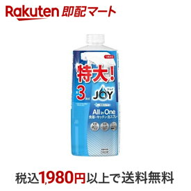 【最短当日配送】 ジョイ ミラクル・クリーン 泡スプレー 食器用洗剤 微香タイプ 詰替用 3回分 690ml 【ジョイ(Joy)】 洗剤 食器用(泡タイプ)