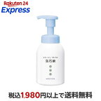 コラージュフルフル 泡石鹸 300ml