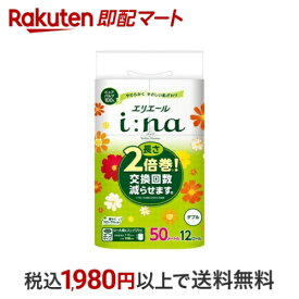 エリエール イーナ トイレットティシュー ダブル 12ロール 【エリエール】 トイレットペーパー
