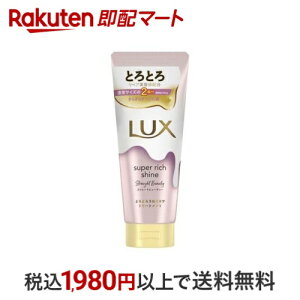 bNX X[p[b`VC Xg[g ƂƂ낤˂PAg[gg 300g ybNX X[p[b`VC(LUX)z g[ggEwApbN