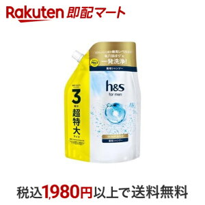 hs for men XJvS[h pVv[ lߑւ  900ml yhs(GC`AhGX)tH[z Vv[