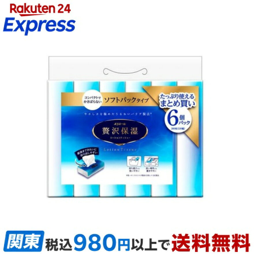 エリエール 贅沢保湿ティシュー ソフトパック 260枚(130組)×6個入