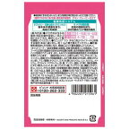 ピュリナ ワン キャット パウチ 1歳までの子ねこ用 妊娠・授乳期の母猫用 50g