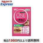 ピュリナ ワン キャット パウチ 1歳までの子ねこ用 妊娠・授乳期の母猫用 50g