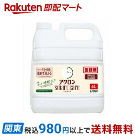 【最短当日お届け(チケット要)】 アクロン スマートケア おしゃれ着洗剤 グリーンシトラスの香り 詰め替え 業務用 4L 【アクロン】 洗濯洗剤