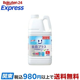 ルックプラス まめピカ 抗菌プラス トイレのふき取りクリーナー 詰替え 業務用 大容量 2L 【ルック】 掃除用洗剤