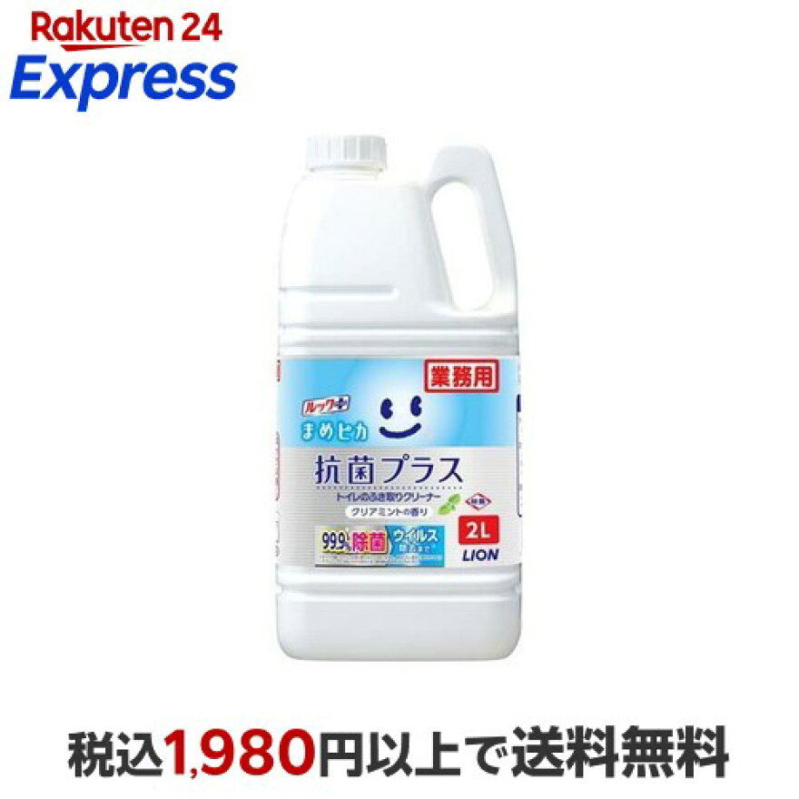 ルックプラス まめピカ 抗菌プラス トイレのふき取りクリーナー 詰替え 業務用 大容量 2L