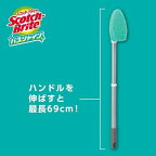 3M お風呂 ハンディスポンジ 伸縮 69cm 本体 バスシャイン スコッチブライト B-549J 1個