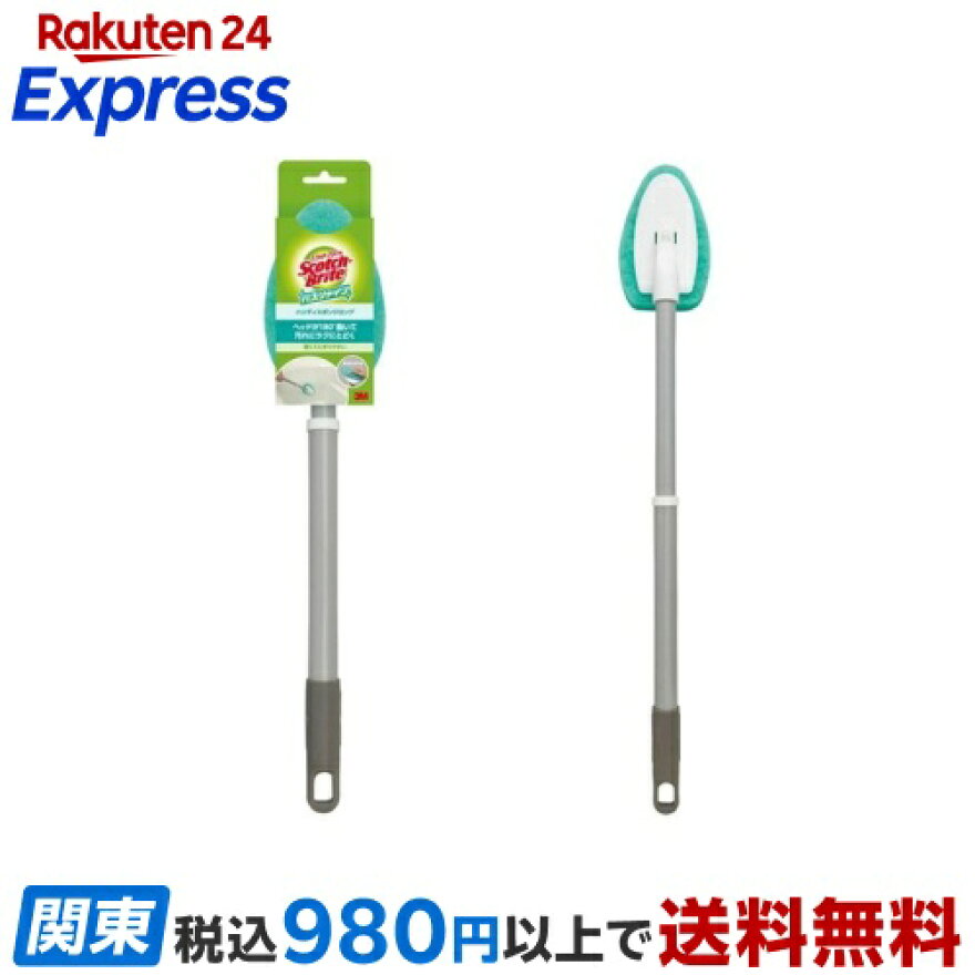 3M お風呂 ハンディスポンジ 伸縮 69cm 本体 バスシャイン スコッチブライト B-549J 1個