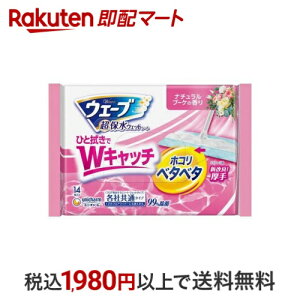 EF[u tApEFbgV[g i`u[P̍ 14 yEF[utAz Zp |pi