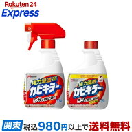 カビキラー カビ取り剤 本体+付け替え用 1セット 【カビキラー】 防カビ・カビとり