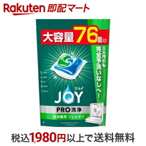 WC WF^u W H@p 76 yWC(Joy)z 䏊p