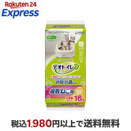 デオトイレ 複数ねこ用 消臭・抗菌シート ナチュラルソープ 香り 16枚入 【デオトイレ取替シート】 猫用…