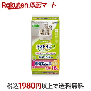 fIgC ˂p LERۃV[g i`\[v  16 yfIgCփV[gz LpgCpi(gC^[)