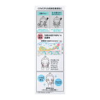 キュレル 潤浸保湿 泡ジェル洗顔料 200g