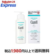 キュレル 潤浸保湿 泡ジェル洗顔料 200g 【キュレル】 洗顔