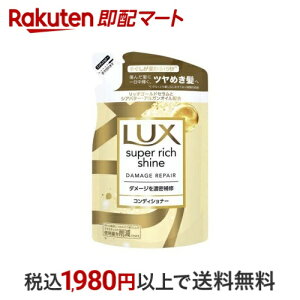 bNX X[p[b`VC _[WyA RfBVi[ lߑւ 290g ybNX(LUX)z XERfBVi[