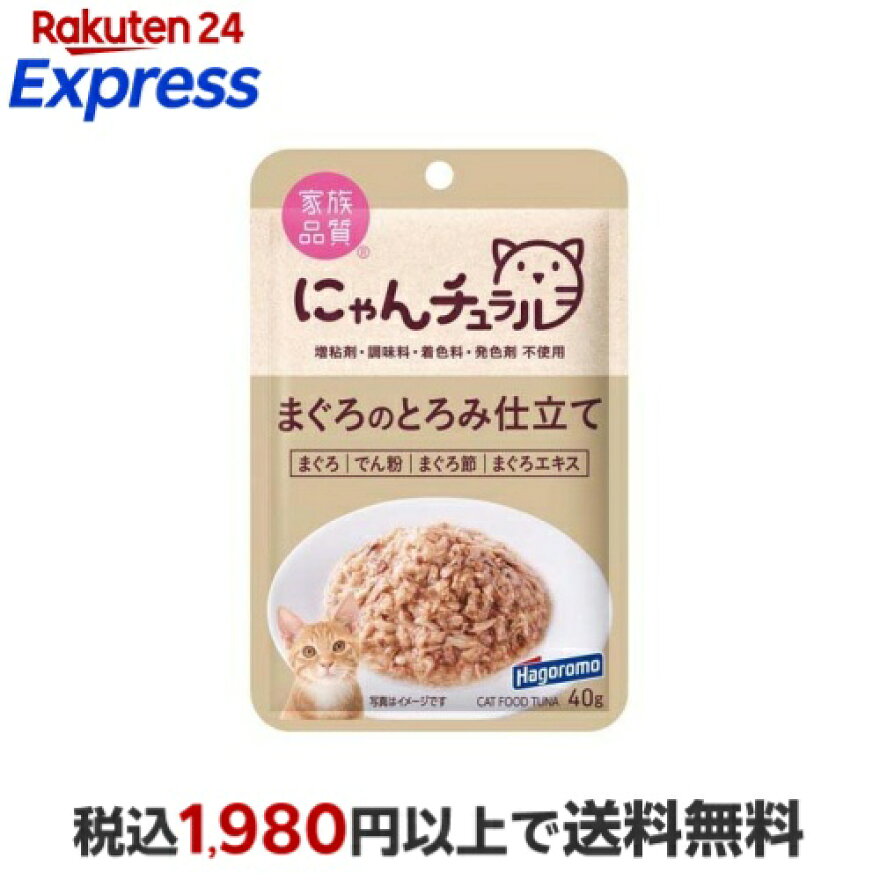 にゃんチュラル パウチ まぐろのとろみ仕立て 40g