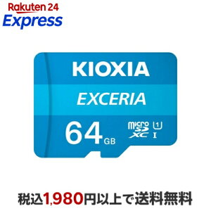 KIOXIA microSDXC�J�[�h EXCERIA 64GB UHS-I KMU-A064G 1�� �f�[�^�L�^���f�B�A