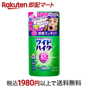 ChnC^[ EXp[@lߑւp 450ml yChnC^[z Y