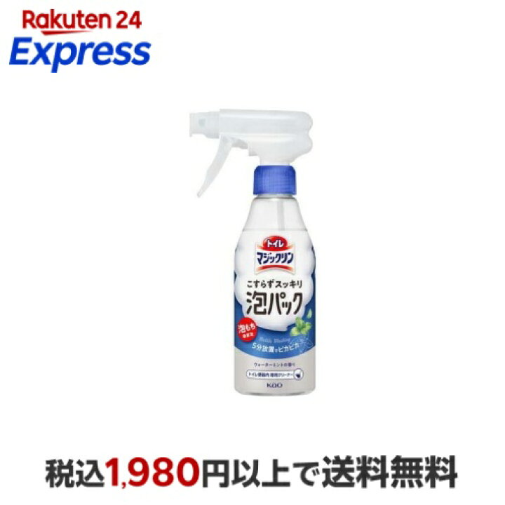 楽天市場】【最短当日発送】 トイレマジックリン こすらずスッキリ泡 