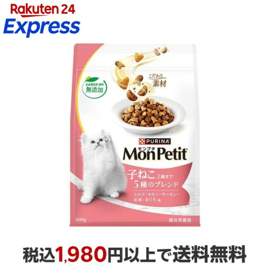 モンプチ バッグ ドライ 子ねこ 5種のブレンド 600g