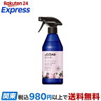 ノンスメル清水香フローラルフレッシュの香り本体400ml【ノンスメル】