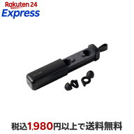 エレコム 睡眠用耳栓 薄型 横向き寝 水洗い可 ブラック 1個 日用品 便利グッズ