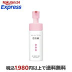 コラージュフルフル泡石鹸ピンク150ml【コラージュフルフル】