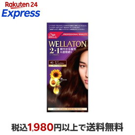 ウエラトーン2+1 クリームタイプ 4G ダークウォームブラウン 1箱 【ウエラトーン】 白髪染め
