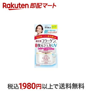 OCX ZyAWFUV SPF50+PA++++ 100g yOCXz UVWF